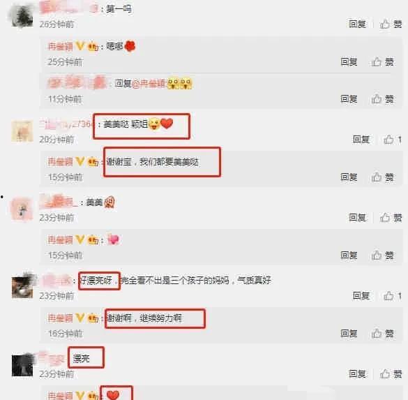 娱乐圈吃瓜爆料qq群
